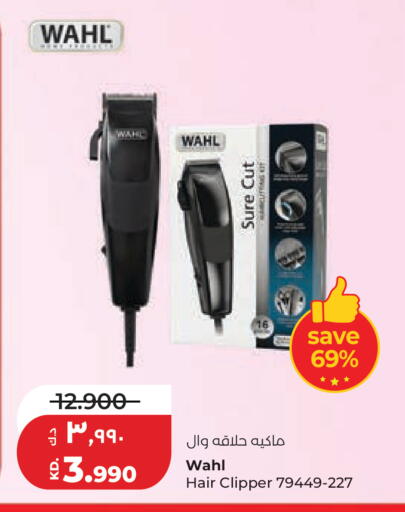 available at لولو هايبر ماركت in الكويت - مدينة الكويت