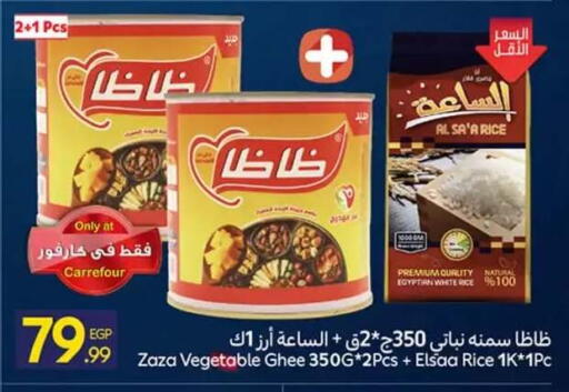 available at كارفور in Egypt - القاهرة