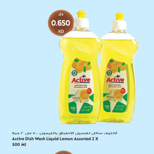 Lemon available at Grand Hyper in Kuwait - Kuwait City