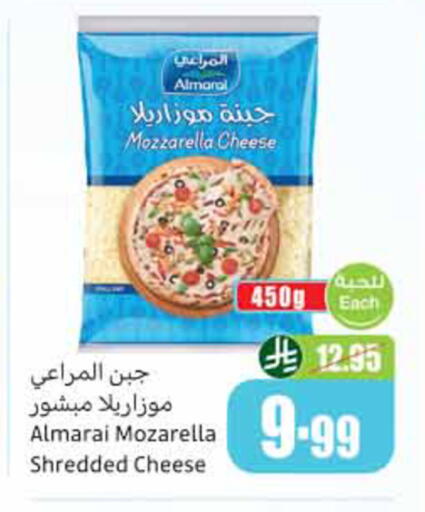 available at أسواق عبد الله العثيم in مملكة العربية السعودية, السعودية, سعودية - الخبر‎
