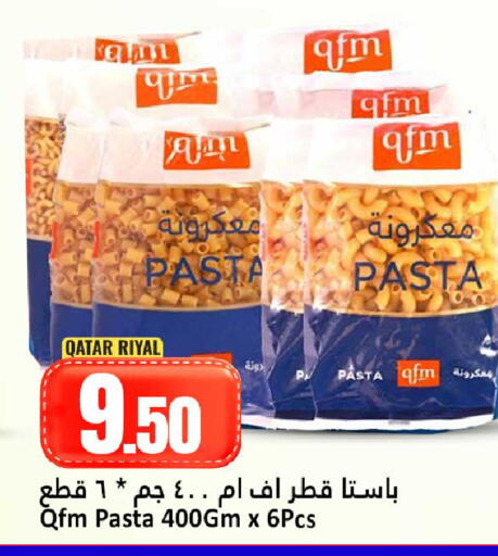 available at Dana Hypermarket in Qatar - Doha