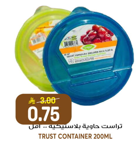 available at جراند هايبر in مملكة العربية السعودية, السعودية, سعودية - الرياض