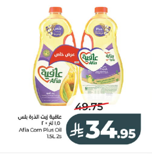 available at LULU Hypermarket in KSA, Saudi Arabia, Saudi - Tabuk