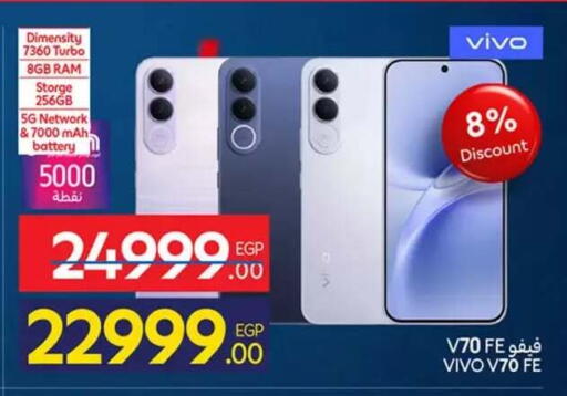 available at كارفور in Egypt - القاهرة