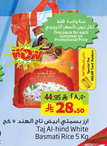 available at Layan Hyper in KSA, Saudi Arabia, Saudi - Dammam