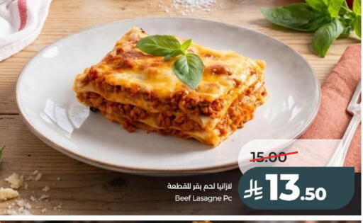 available at LULU Hypermarket in KSA, Saudi Arabia, Saudi - Al-Kharj