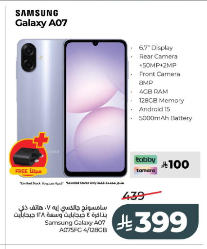 available at لولو هايبرماركت in مملكة العربية السعودية, السعودية, سعودية - الخرج
