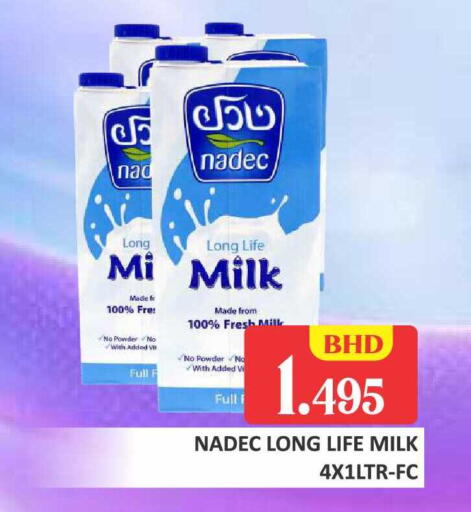 available at طلال ماركت in البحرين