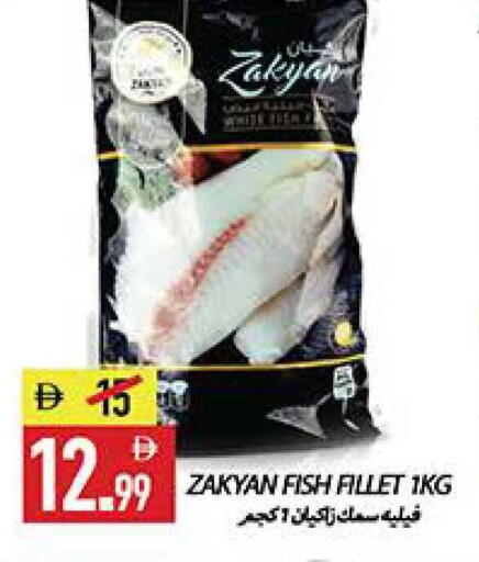 available at Rawabi Market Ajman in UAE - Sharjah / Ajman