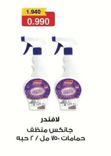 available at Dahiyat Abdullah Al Salem and Mansourieh Cooperative Society in Kuwait - Kuwait City