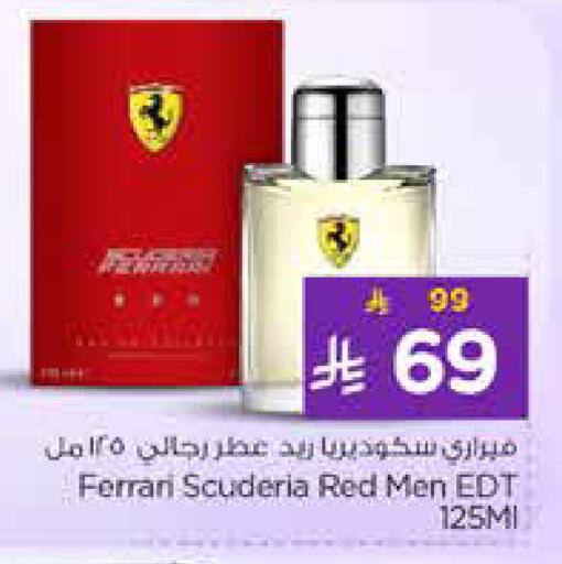 available at Nesto in KSA, Saudi Arabia, Saudi - Al-Kharj