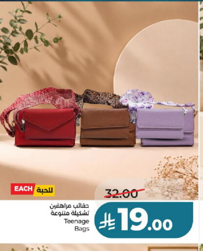 available at لولو هايبرماركت in مملكة العربية السعودية, السعودية, سعودية - عنيزة