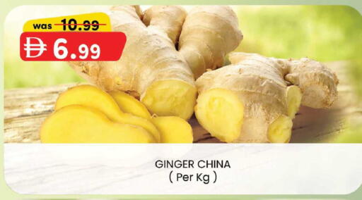 Ginger from China available at K M Trading  in UAE - Sharjah / Ajman