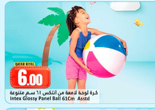 available at دانة هايبرماركت in قطر - الشحانية