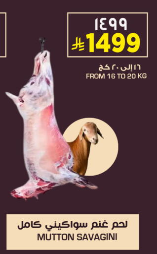 available at نستو in مملكة العربية السعودية, السعودية, سعودية - الخرج