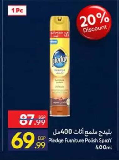 available at كارفور in Egypt - القاهرة