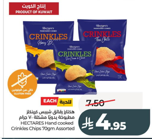 Chilli Onion available at LULU Hypermarket in KSA, Saudi Arabia, Saudi - Al Khobar