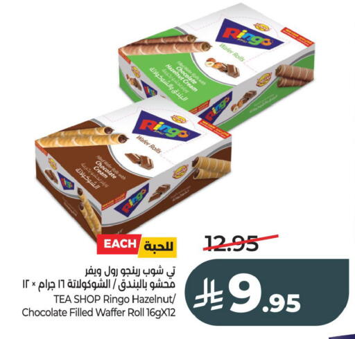 available at LULU Hypermarket in KSA, Saudi Arabia, Saudi - Al Khobar