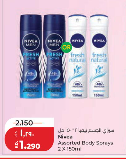 available at Lulu Hypermarket  in Kuwait - Kuwait City