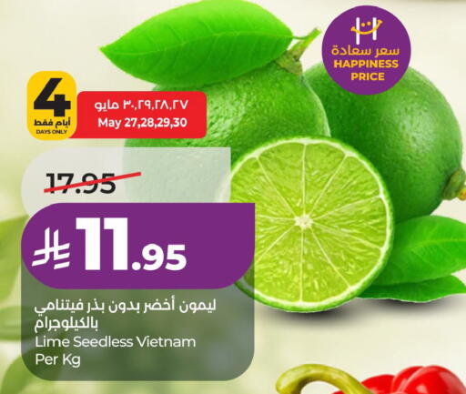 from Vietnam available at لولو هايبرماركت in مملكة العربية السعودية, السعودية, سعودية - الخبر‎