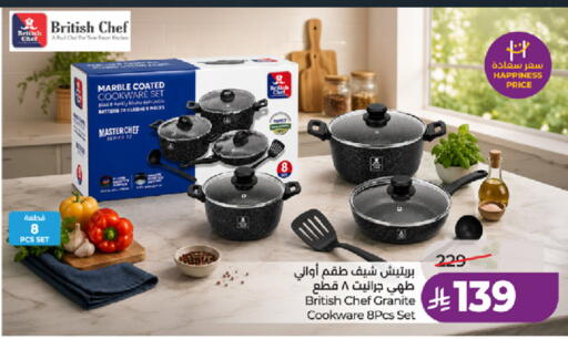 available at LULU Hypermarket in KSA, Saudi Arabia, Saudi - Tabuk