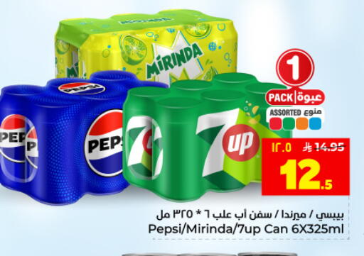 available at هايبر الوفاء in مملكة العربية السعودية, السعودية, سعودية - المنطقة الشرقية
