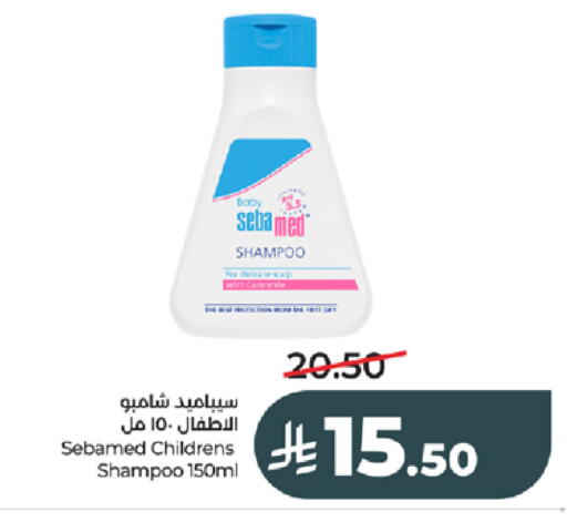 available at LULU Hypermarket in KSA, Saudi Arabia, Saudi - Tabuk