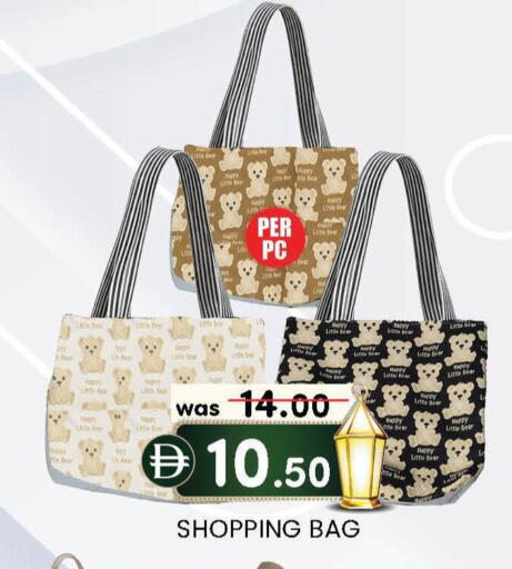 available at ك. الم. للتجارة in الإمارات العربية المتحدة , الامارات - ٱلْفُجَيْرَة‎