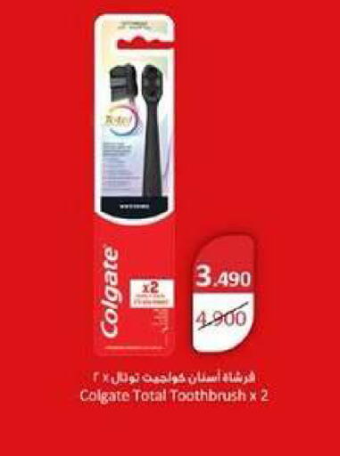 available at جمعية ضاحية عبدالله السالم والمنصورية التعاونية in الكويت - مدينة الكويت