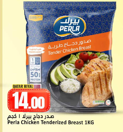 available at Dana Hypermarket in Qatar - Doha