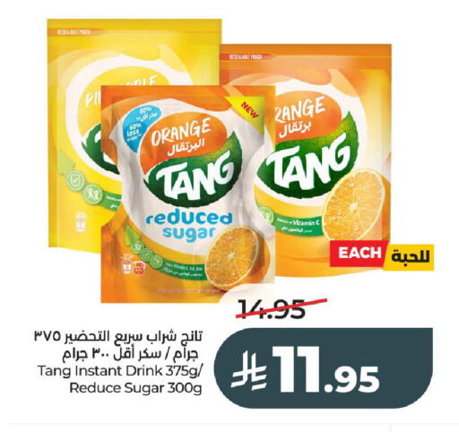 Orange available at لولو هايبرماركت in مملكة العربية السعودية, السعودية, سعودية - الخرج