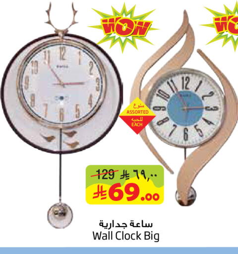 available at ليان هايبر in مملكة العربية السعودية, السعودية, سعودية - المنطقة الشرقية