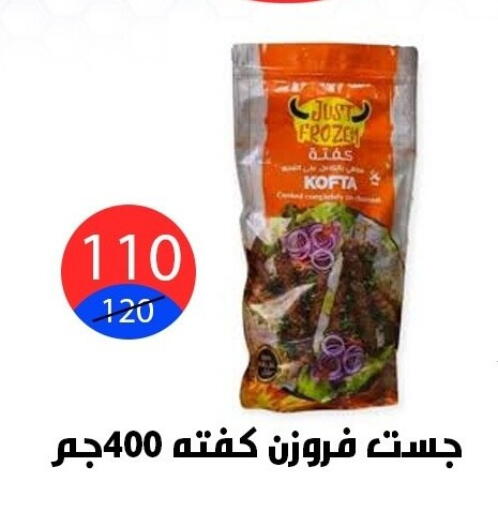 available at Hyper City Damietta in Egypt - Cairo