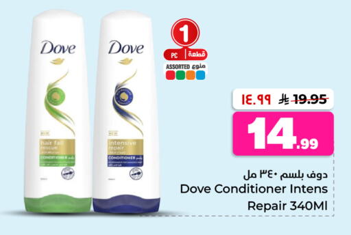 available at Hyper Al Wafa in KSA, Saudi Arabia, Saudi - Riyadh