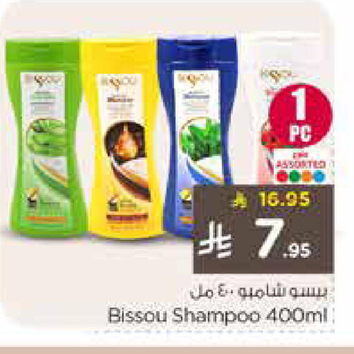 available at Nesto in KSA, Saudi Arabia, Saudi - Al-Kharj