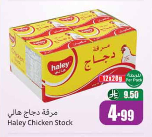 available at Othaim Markets in KSA, Saudi Arabia, Saudi - Al Khobar