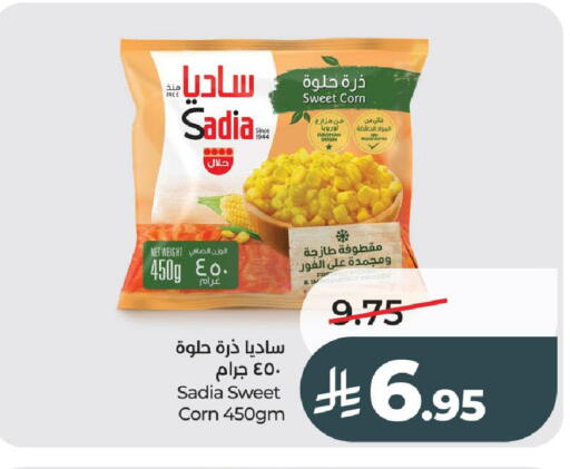 available at لولو هايبرماركت in مملكة العربية السعودية, السعودية, سعودية - عنيزة