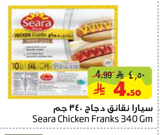 available at Layan Hyper in KSA, Saudi Arabia, Saudi - Dammam