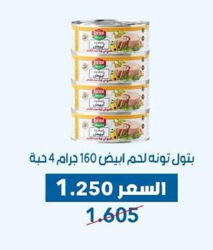 available at Dahiyat Abdullah Al Salem and Mansourieh Cooperative Society in Kuwait - Kuwait City