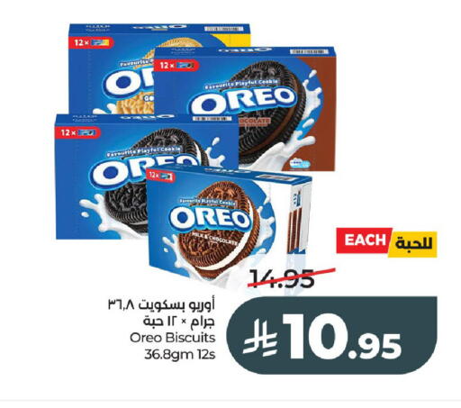 available at LULU Hypermarket in KSA, Saudi Arabia, Saudi - Al-Kharj