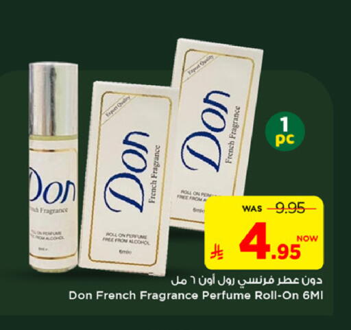 available at مارك & سيف in مملكة العربية السعودية, السعودية, سعودية - الخبر‎