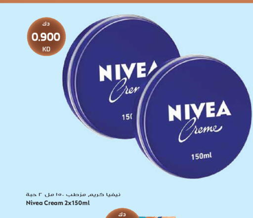 available at جراند هايبر in الكويت - مدينة الكويت