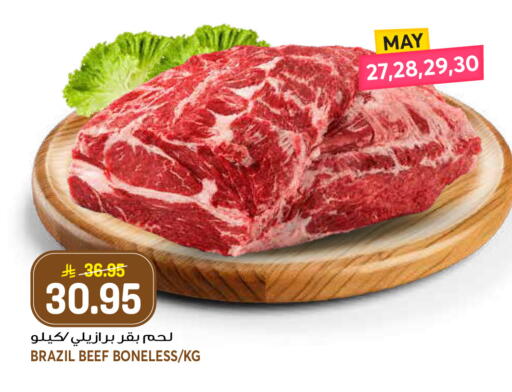 available at جراند هايبر in مملكة العربية السعودية, السعودية, سعودية - جدة