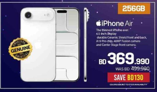 available at Sharaf DG in Bahrain