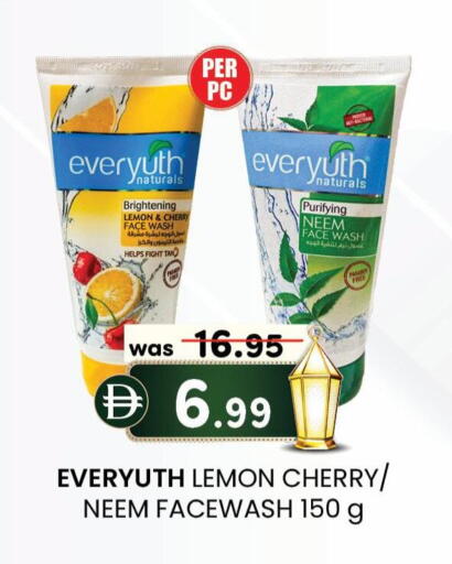 Lemon Cherry available at K M Trading  in UAE - Abu Dhabi