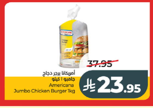 available at لولو هايبرماركت in مملكة العربية السعودية, السعودية, سعودية - تبوك