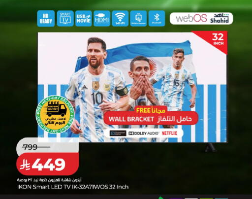 available at LULU Hypermarket in KSA, Saudi Arabia, Saudi - Tabuk