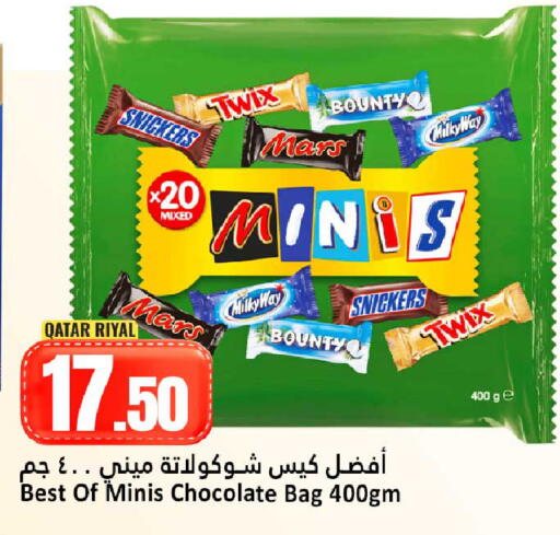 available at Dana Hypermarket in Qatar - Doha