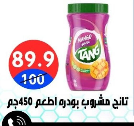 Mango available at Hyper City Damietta in Egypt - Cairo