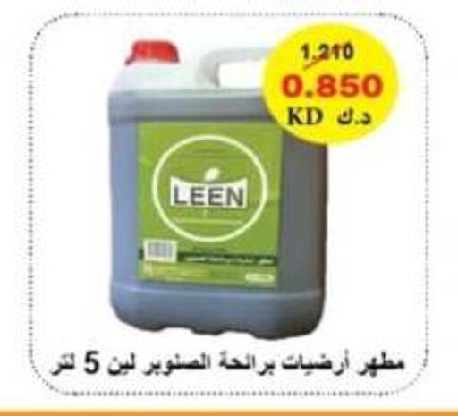 available at Jleeb Coop in Kuwait - Kuwait City